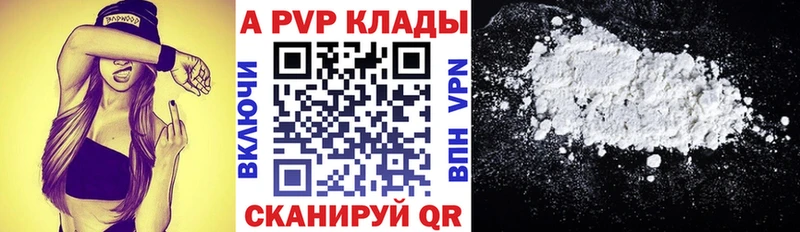 Alfa_PVP СК КРИС мега ССЫЛКА Невинномысск
