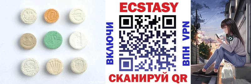 ЭКСТАЗИ mix Невинномысск
