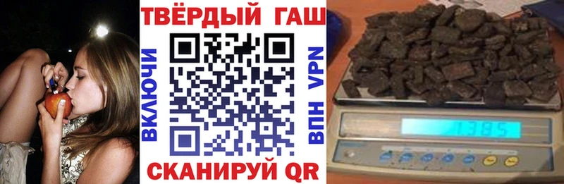 hydra ССЫЛКА  цена наркотик  Невинномысск  ГАШ VHQ 