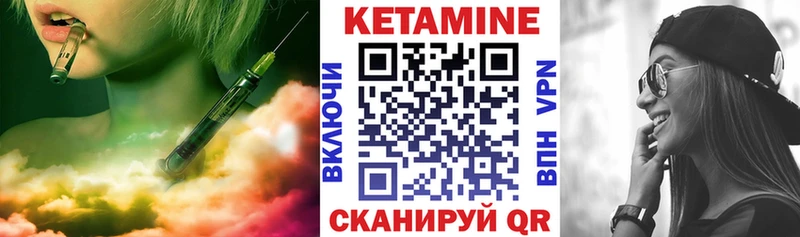 КЕТАМИН VHQ  hydra онион  Невинномысск 