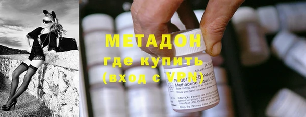 мефедрон VHQ Михайловск