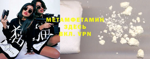 альфа пвп VHQ Мегион