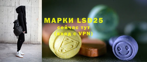 PSILOCYBIN Алексин