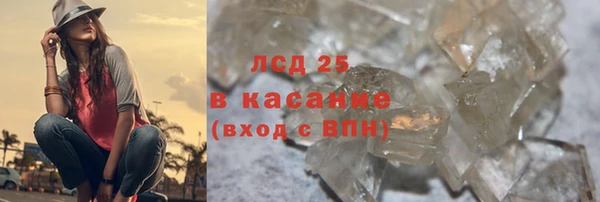 тгк Алексеевка