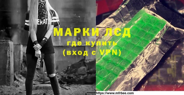 тгк Алексеевка