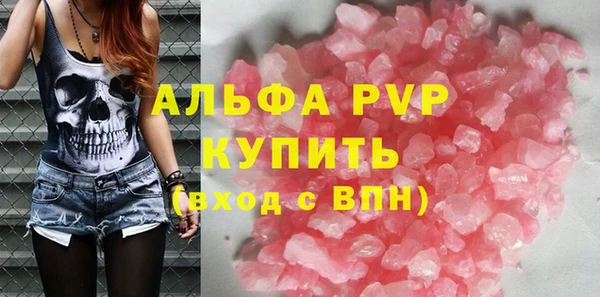 альфа пвп Медногорск