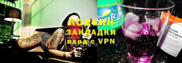 тгк Алексеевка