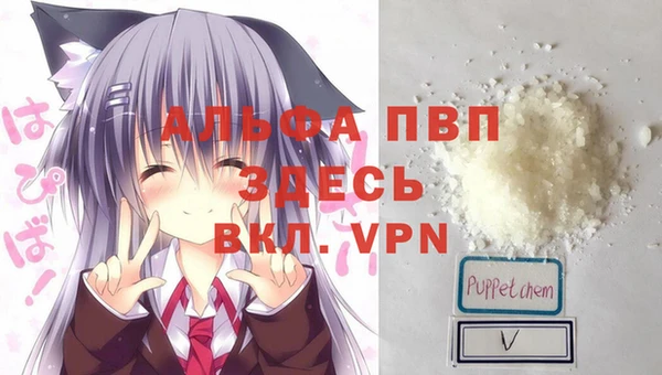 тгк Алексеевка
