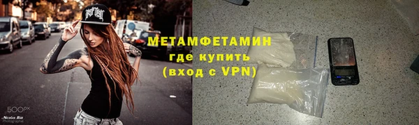 метамфетамин Михайловка