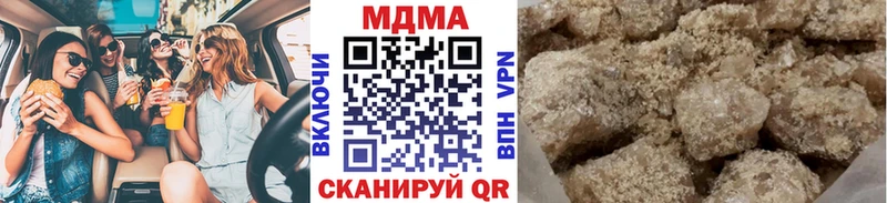 МДМА Molly  Невинномысск 