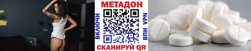 как найти закладки Невинномысск гидра tor Метадон белоснежный