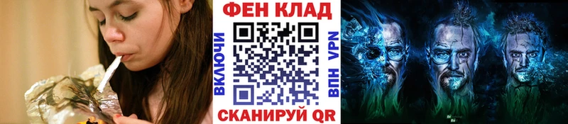 МЕТАМФЕТАМИН Декстрометамфетамин 99.9%  hydra маркетплейс  Невинномысск 