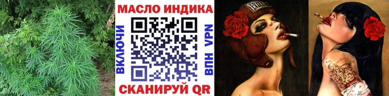 где продают наркотики  мега сайт  ТГК концентрат  Невинномысск 