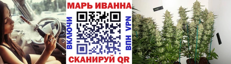 mega вход  Невинномысск  Бошки марихуана Ganja 